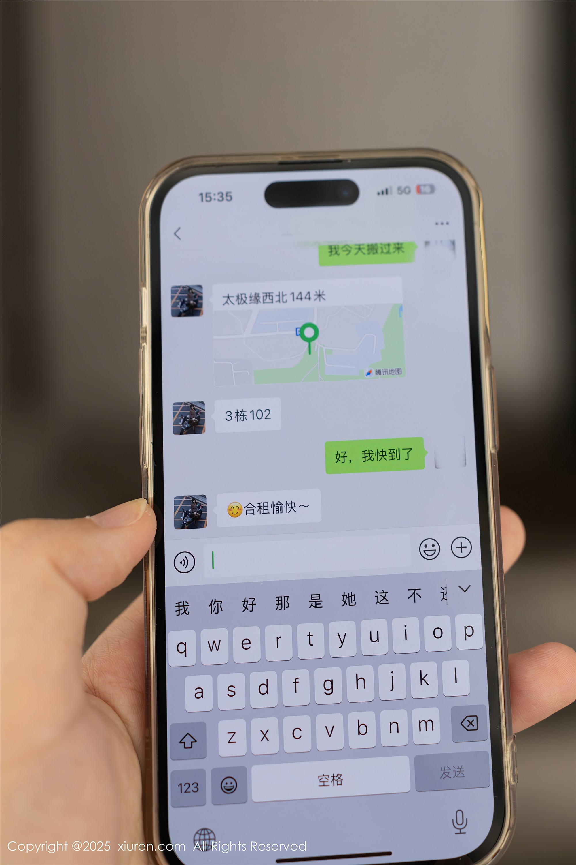 Xiuren秀人网 2025.07.03 NO.10505 陆萱萱